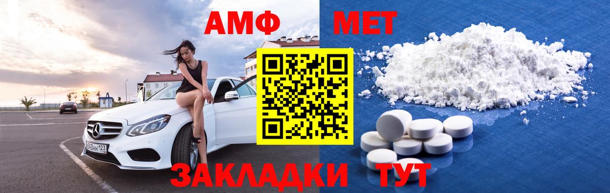 Карталы  АМФЕТАМИН  Вход с VPN  Amphetamine 97% 
