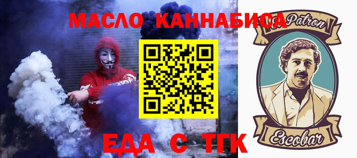 Cannafood марихуана  Вход с VPN  Карталы 