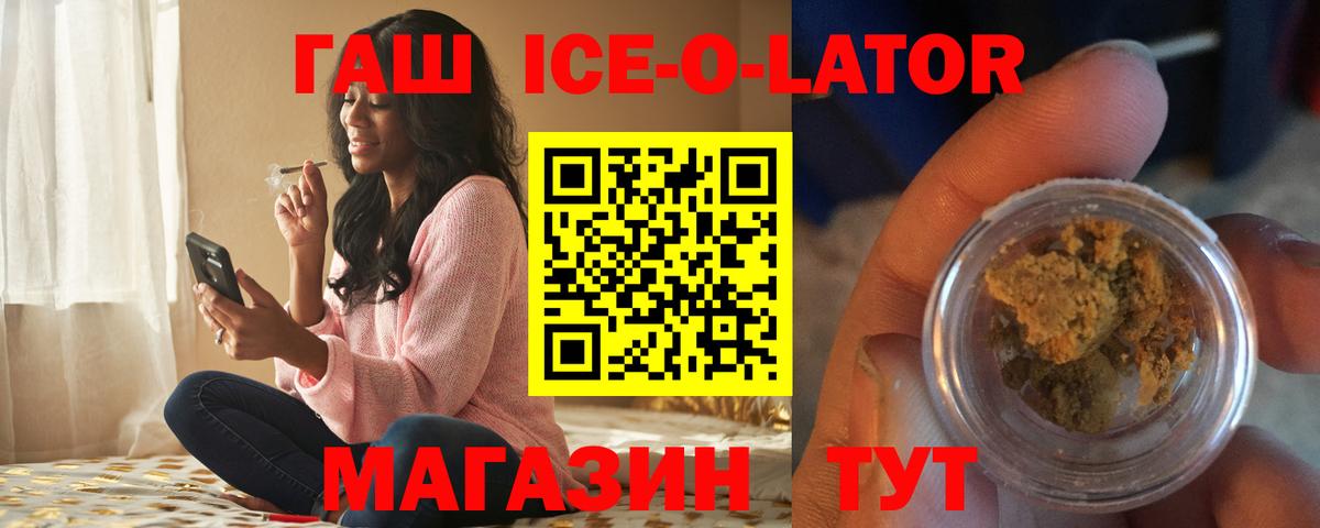сколько стоит  Гашиш Изолятор  ГАШИШ гарик  Вход с VPN  Карталы 