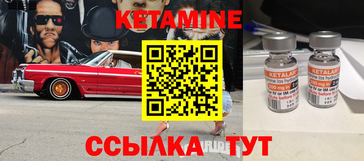 Карталы  КЕТАМИН VHQ  Вход с VPN  КЕТАМИН ketamine 