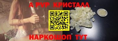 соль курить ск Бийск