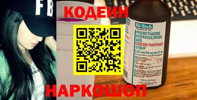 прущие грибы Беслан