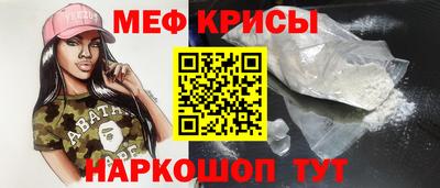 прущие грибы Беслан