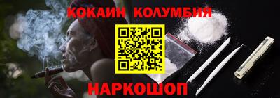 мескалин Гуково