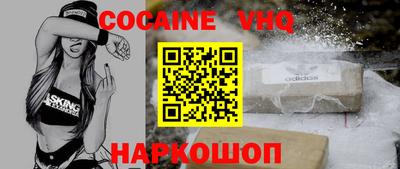 прущие грибы Беслан