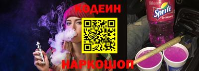 соль курить ск Бийск