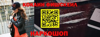 гашишное масло Берёзовский