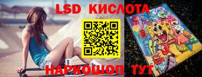 гашишное масло Берёзовский