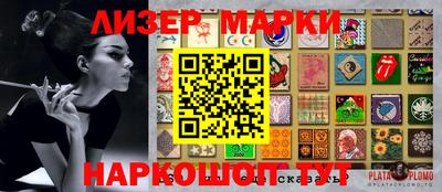 гашишное масло Берёзовский