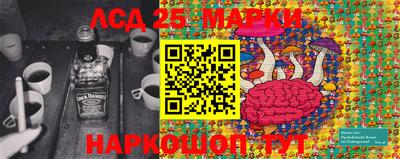 соль курить ск Бийск