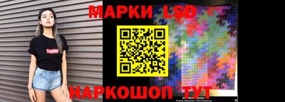 прущие грибы Беслан