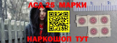 прущие грибы Беслан