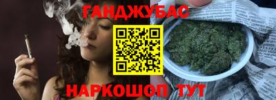 соль курить ск Бийск