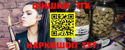 гашишное масло Берёзовский
