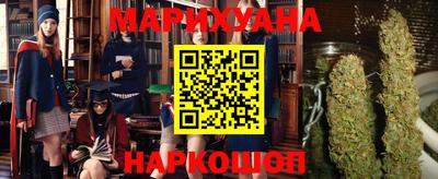 гашишное масло Берёзовский
