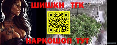 прущие грибы Беслан