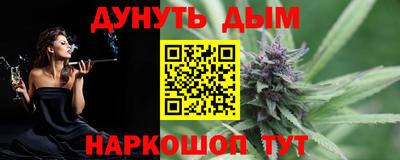 соль курить ск Бийск
