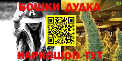 прущие грибы Беслан