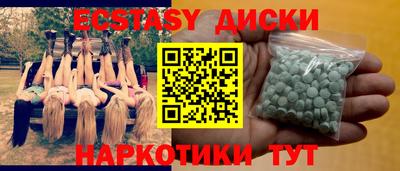 прущие грибы Беслан