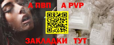 гашишное масло Берёзовский