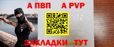 соль курить ск Бийск