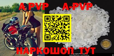 прущие грибы Беслан