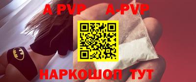 соль курить ск Бийск