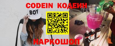 бошки Гулькевичи