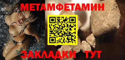 соль курить ск Бийск