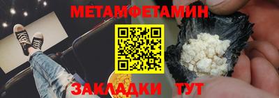 прущие грибы Беслан