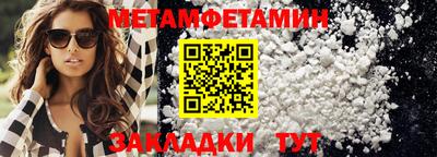 прущие грибы Беслан