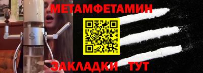 гашишное масло Берёзовский