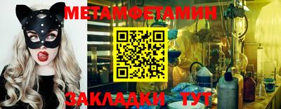 сатива Гудермес