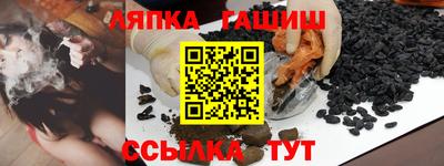 гашишное масло Берёзовский
