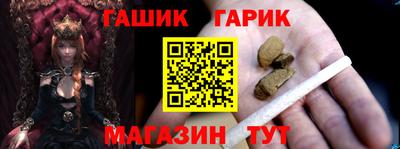 прущие грибы Беслан