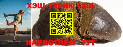 соль курить ск Бийск