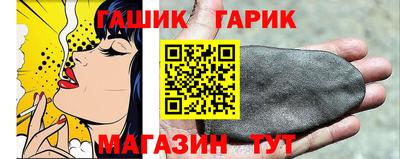 гашишное масло Берёзовский