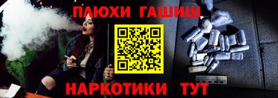 прущие грибы Беслан