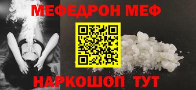 соль курить ск Бийск