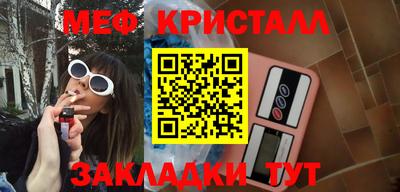 прущие грибы Беслан
