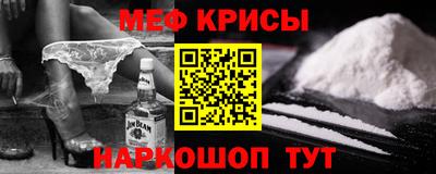 соль курить ск Бийск