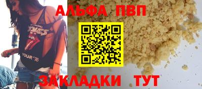 прущие грибы Беслан