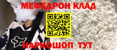 прущие грибы Беслан