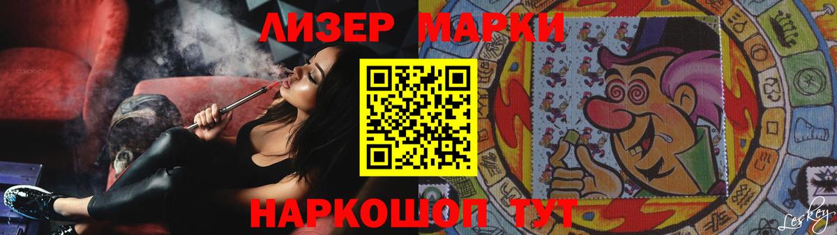 Лсд 25 экстази кислота  Вход с VPN  Карталы 