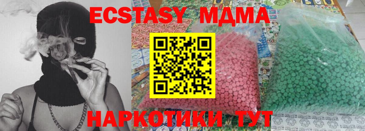 MDMA VHQ Карталы