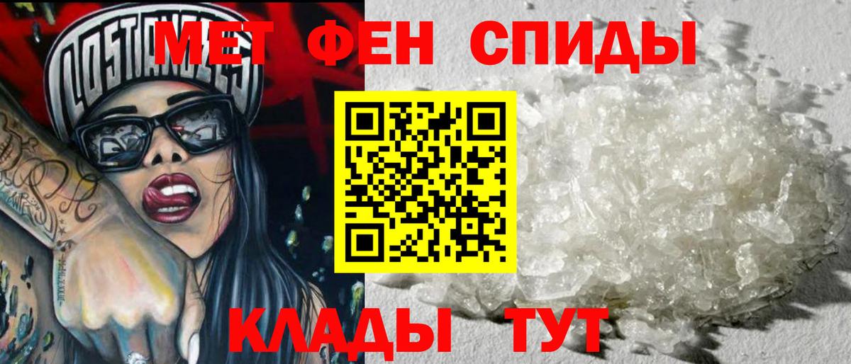 Метамфетамин кристалл Карталы