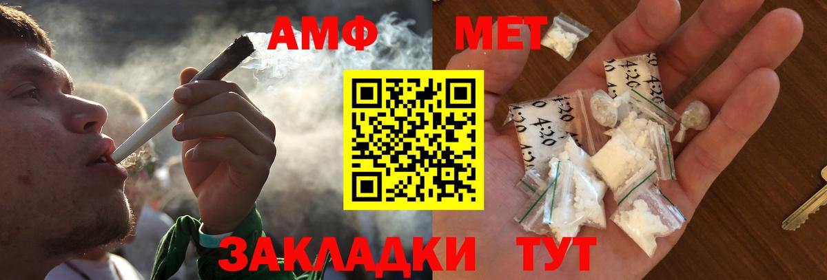 Метамфетамин винт  Вход с VPN  Карталы  Метамфетамин винт 