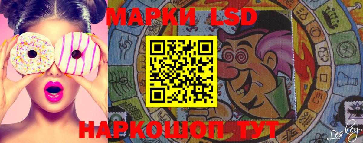 Карталы  Марки NBOMe 1,5мг  Вход с VPN 