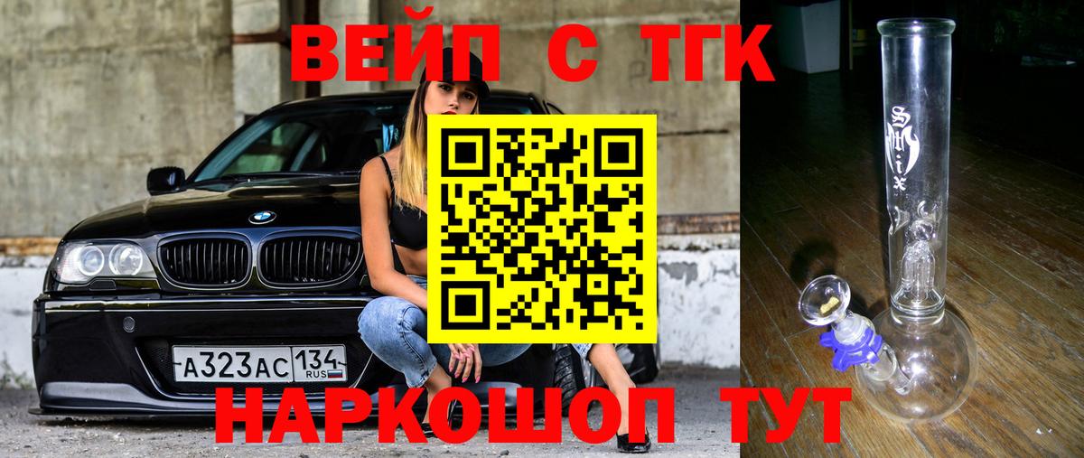 ТГК концентрат Карталы